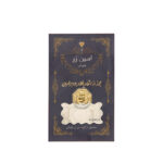 سکه پارسیان بسته سرمایه گذاری (6 گرم) - تصویر 5