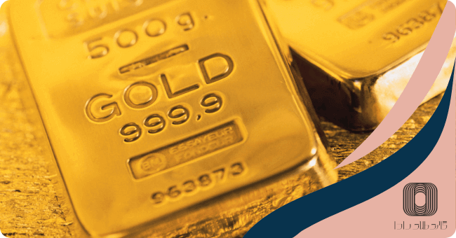 قیمت شمش طلای 24 عیار چگونه تعیین می شود