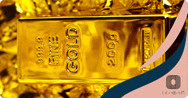 آیا شمش طلا کارمزد ثابتی دارد