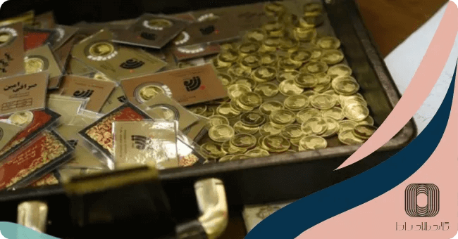 آیا ارزش سکه پارسیان نسبت به طلا کمتر است