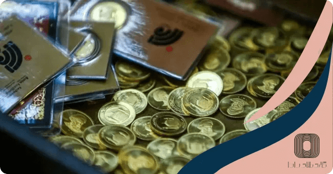 هر آنچه که باید درباره سکه پارسیان بدانید