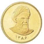 تمام سکه طلا (امامی 1386)