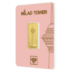 شمش طلای ۲۴ مدل برج میلاد - تصویر 3