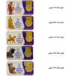 سکه پارسیان تهران 30۰ سوت (۳ عدد) - تصویر 3