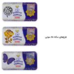 سکه پارسیان تهران 30۰ سوت (۳ عدد) - تصویر 2