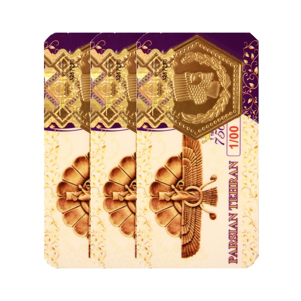 پارسیان-تهران-۳-عددی.jpg سکه پارسیان تهران 30۰ سوت (۳ عدد) - تصویر 1