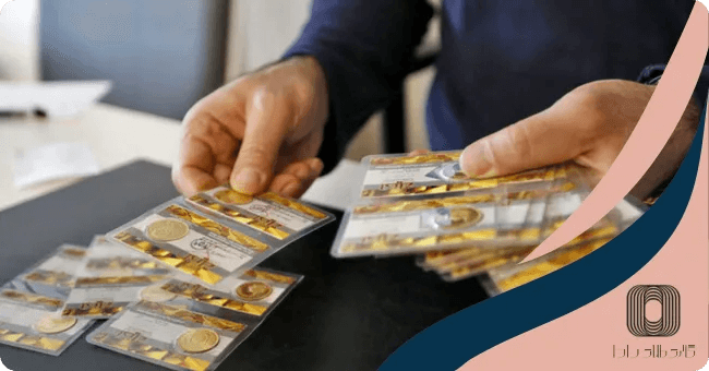 چگونه قیمت سکه پارسیان را محاسبه کنیم