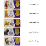 سکه پارسیان تهران | راداگلد