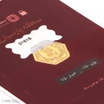 سکه پارسیان طلای ۱۸ عیار رادا 150 سوت