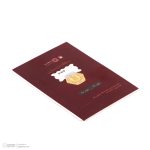 سکه پارسیان طلای ۱۸ عیار رادا 150 سوت