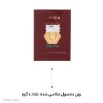 سکه پارسیان طلای ۱۸ عیار رادا 700 سوت