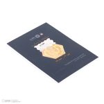 سکه پارسیان طلای ۱۸ عیار رادا 900 سوت