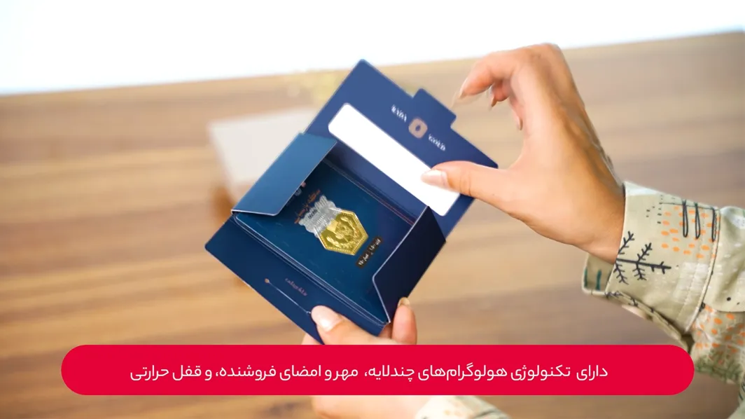 سکه پارسیان طلای ۱۸ عیار رادا ۱.۵ گرم